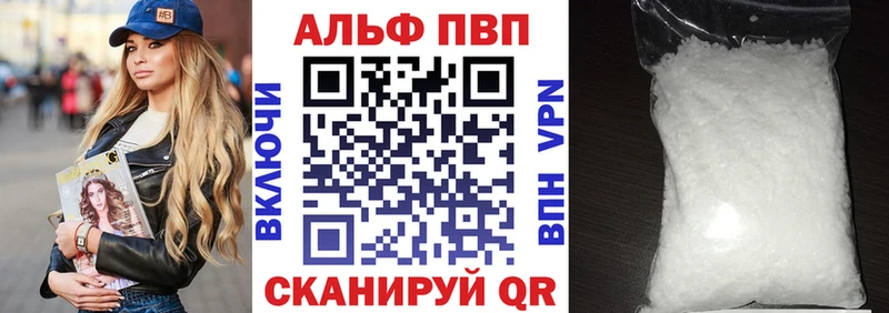 Alfa_PVP СК  где купить наркоту  Тбилисская 
