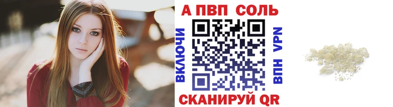 Alpha-PVP VHQ Тбилисская