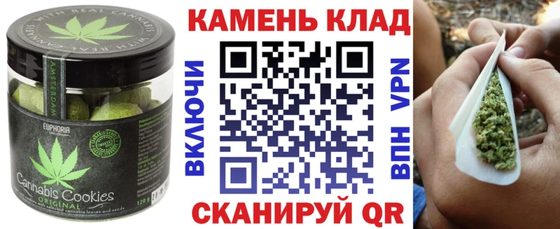 Cannafood марихуана  купить наркотик  Тбилисская 