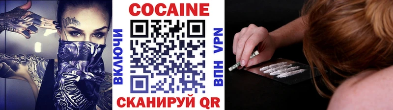 гидра ТОР  Тбилисская  мориарти Telegram  Кокаин VHQ 