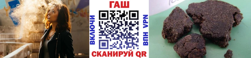 сайты даркнета Telegram  Тбилисская  ГАШИШ хэш  магазин продажи наркотиков 