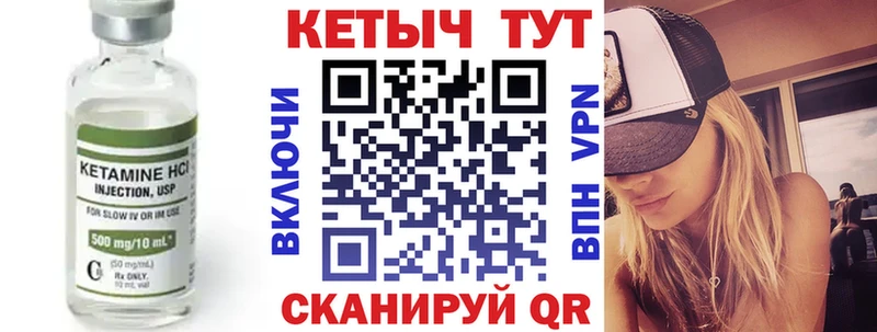 МЕГА сайт  Тбилисская  КЕТАМИН VHQ 