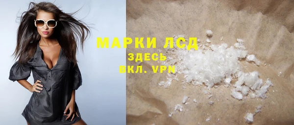 гашишное масло Богородск