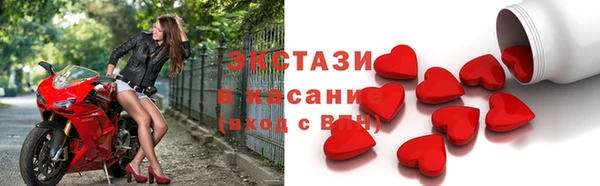 ALPHA-PVP Богородицк