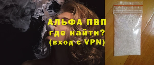 ALPHA-PVP Богородицк