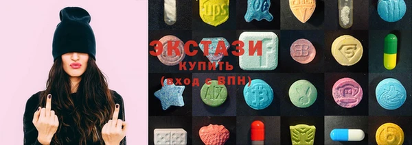 ALPHA-PVP Богородицк