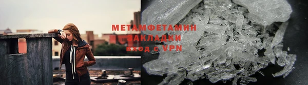 ALPHA-PVP Богородицк