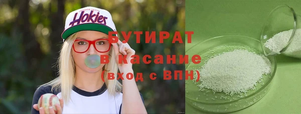 ALPHA-PVP Богородицк