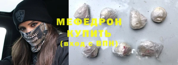 гашишное масло Богородск