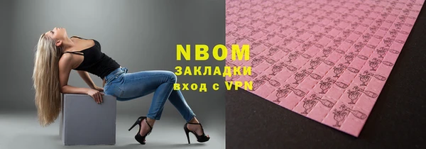 стафф Богданович