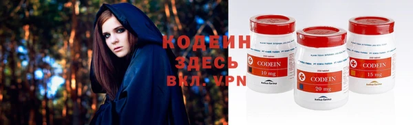 ALPHA-PVP Богородицк