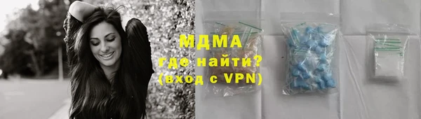 гашишное масло Богородск