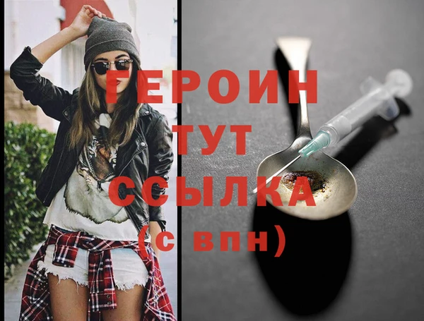 ALPHA-PVP Богородицк