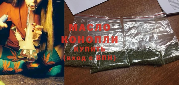 бутират Пестово