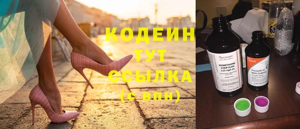 ALPHA-PVP Богородицк