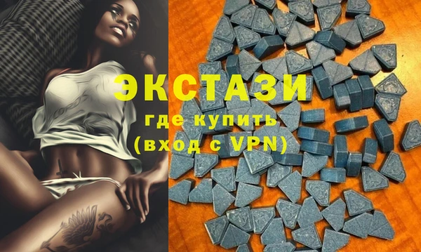 ALPHA-PVP Богородицк