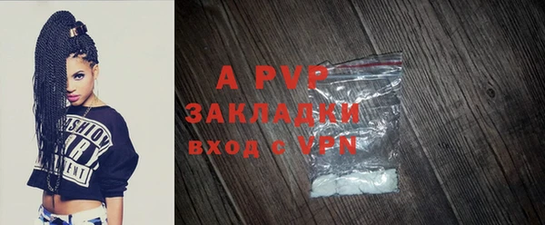 ALPHA-PVP Богородицк