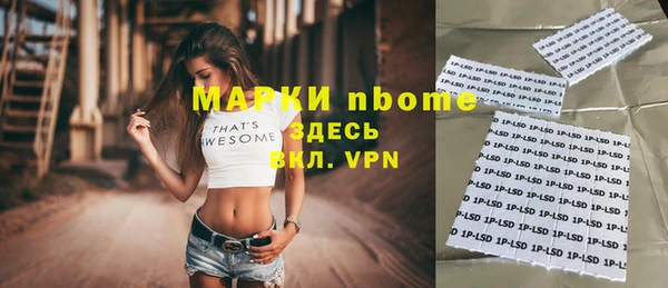 гашишное масло Богородск