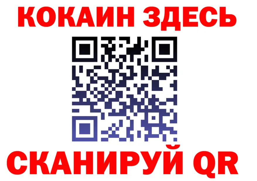 COCAIN Fish Scale сайт площадка omg Тбилисская