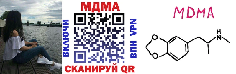 МДМА молли ссылка на мегу маркетплейс Тбилисская