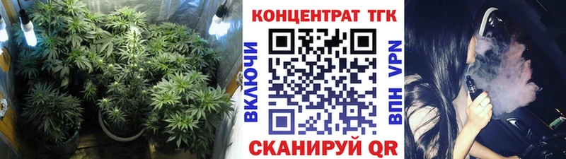 ТГК гашишное масло  shop состав  Тбилисская 
