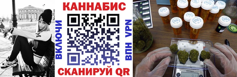 Бошки марихуана Amnesia где купить Тбилисская